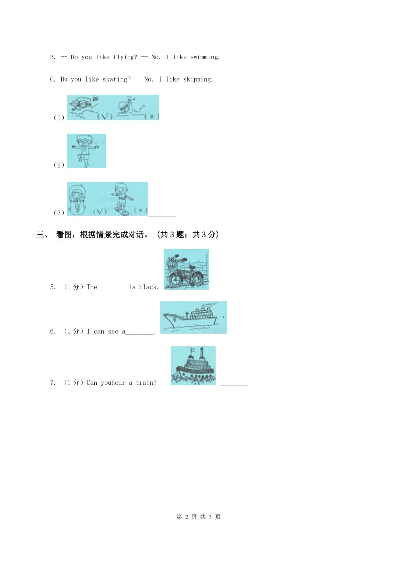 牛津上海版（深圳用）二年级下册 Module 2 My favourite things Unit 4 Things I like doing 同步练习C卷.doc_第2页