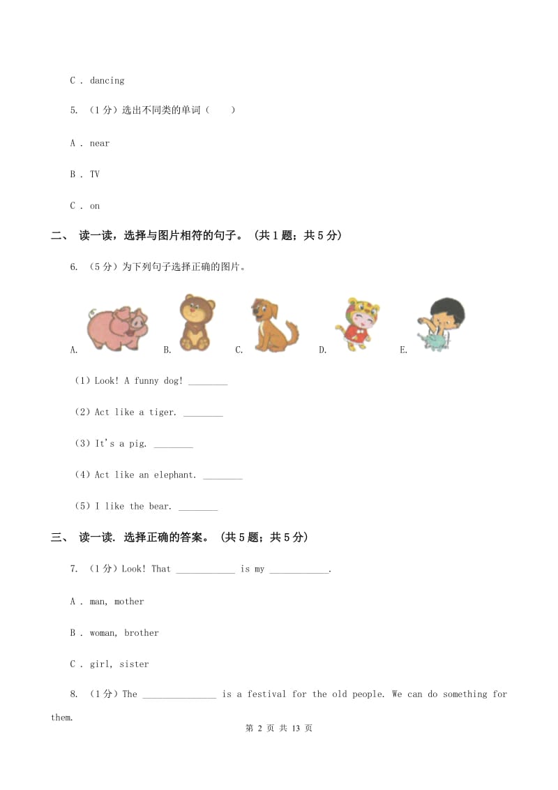 广州版2019-2020学年度小学英语六年级上学期期中考试试卷C卷.doc_第2页