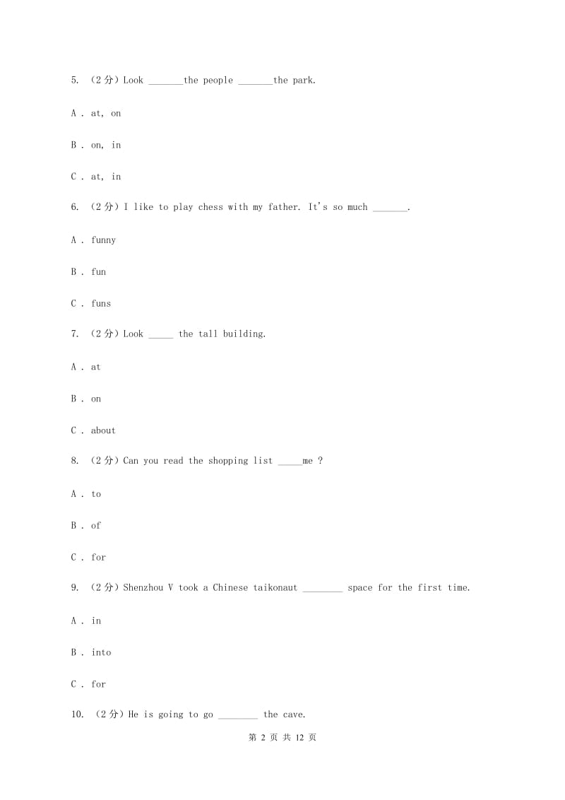 广州版2020年小升初英语专题复习（语法专练）：介词（II ）卷.doc_第2页