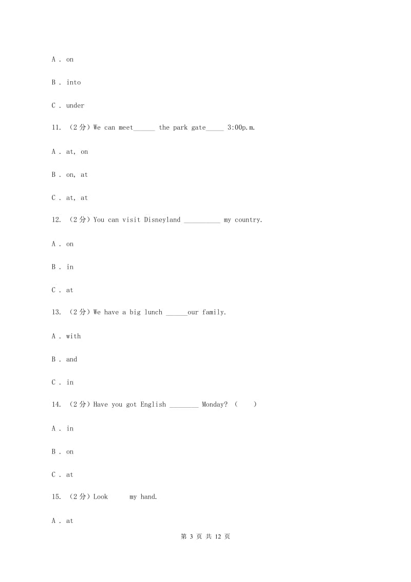 广州版2020年小升初英语专题复习（语法专练）：介词（II ）卷.doc_第3页