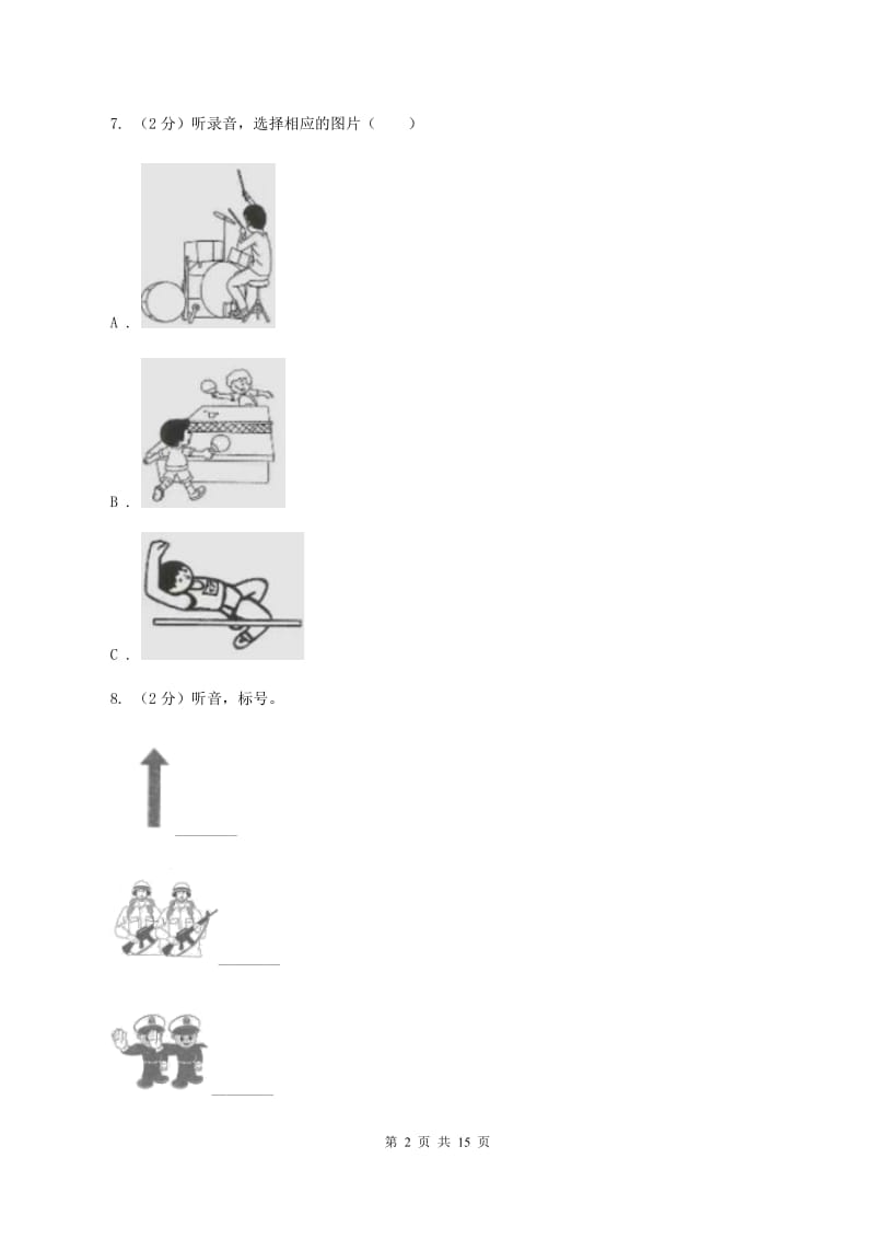 陕旅版小学英语六年级上册Unit 1单元测试卷（音频暂未更新）B卷.doc_第2页