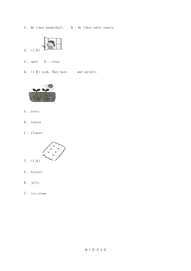 牛津版2019-2020学年一年级上学期英语期中考试试卷（II ）卷.doc_第3页