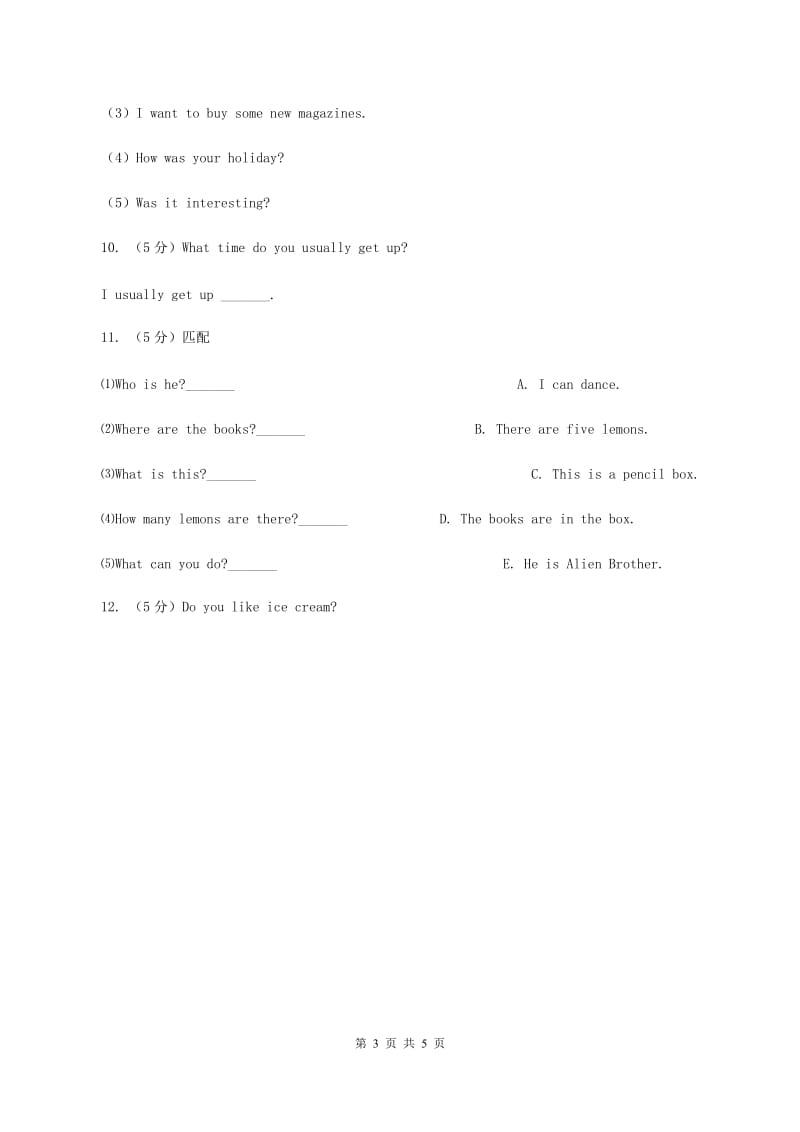 闽教版（三年级起点）小学英语六年级上册Unit 1 Part A同步练习3A卷.doc_第3页