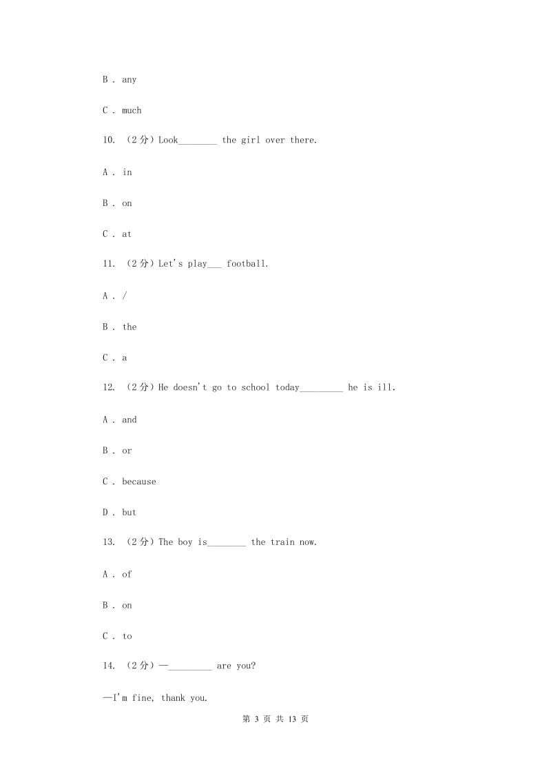 牛津译林版小学英语四年级上册期中考试模拟复习（2）.doc_第3页