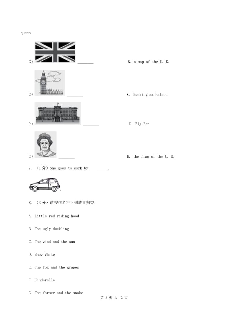 冀教版（三年级起点）小学英语五年级上册Unit 3 Lesson 17 The Travel Plan 同步练习（I）卷.doc_第2页