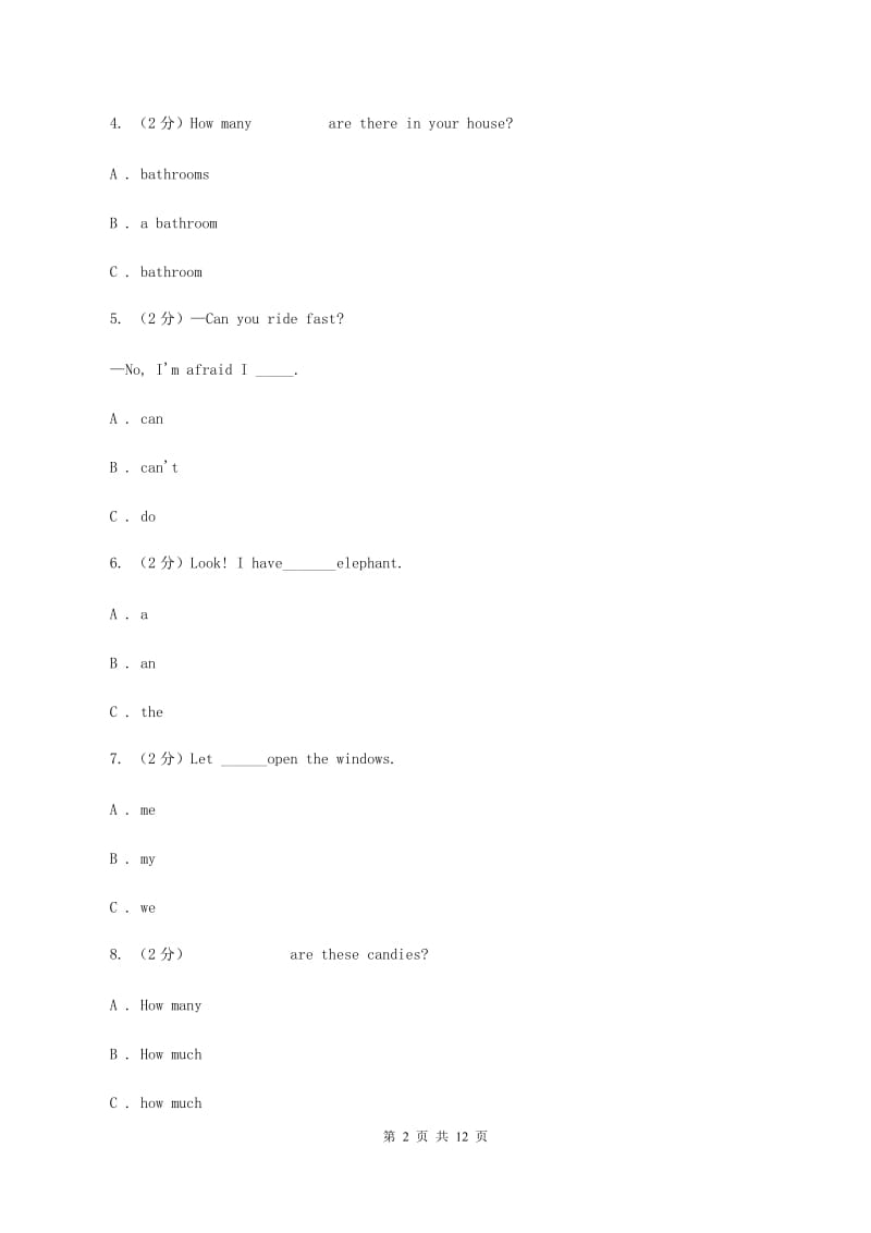 牛津上海版（深圳用）2019-2020学年小学英语四年级上册期末模拟复习卷（1）（II ）卷.doc_第2页