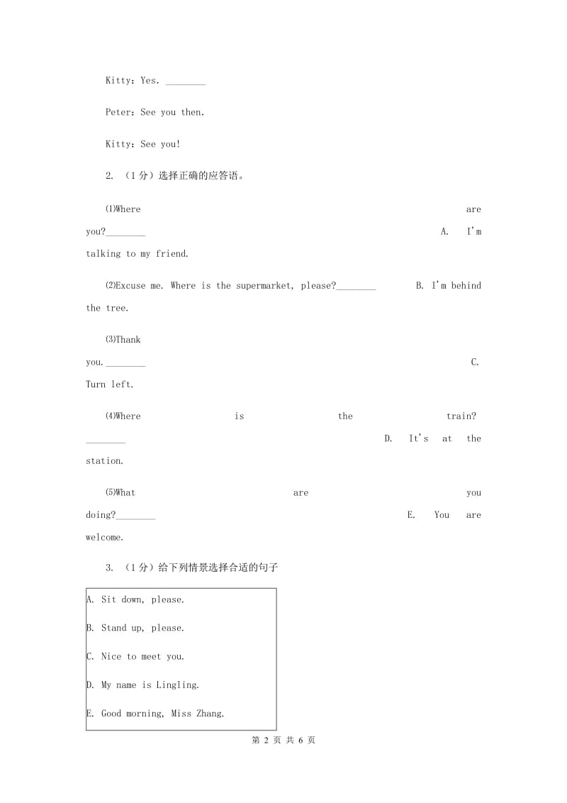 牛津上海版（深圳用）2019-2020学年小学英语六年级上册期末专题复习：情景交际A卷.doc_第2页