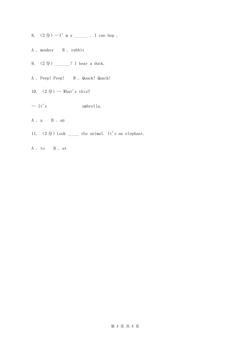 新版-上海新牛津（深圳用）英语二年级上册Module 4 Unit 11 In the forest 同步练习B卷.doc_第3页