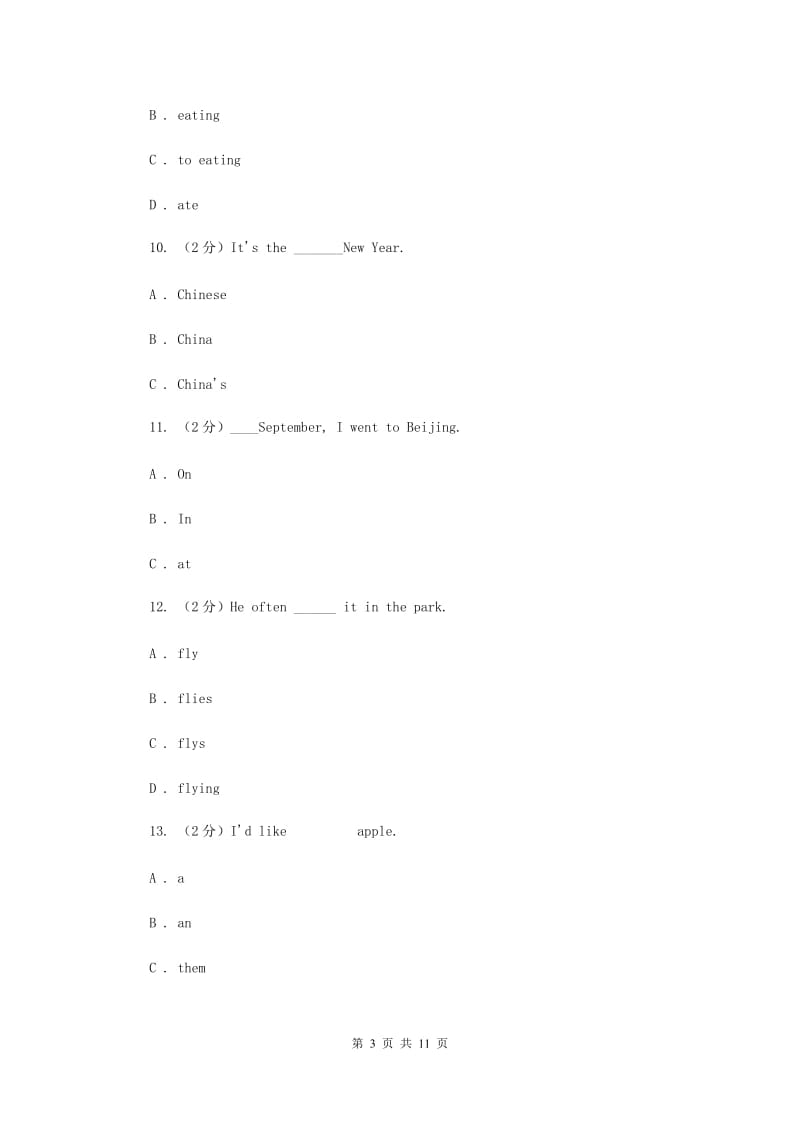 外研版（三起点）2019-2020学年小学英语六年级上册Module 7单元练习（I）卷.doc_第3页