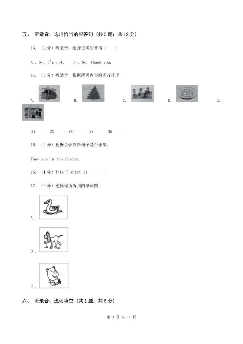 牛津上海版2019-2020学年小学英语二年级下册Module 3 Things around us Unit 2 Rules（音频暂未更新）B卷.doc_第3页