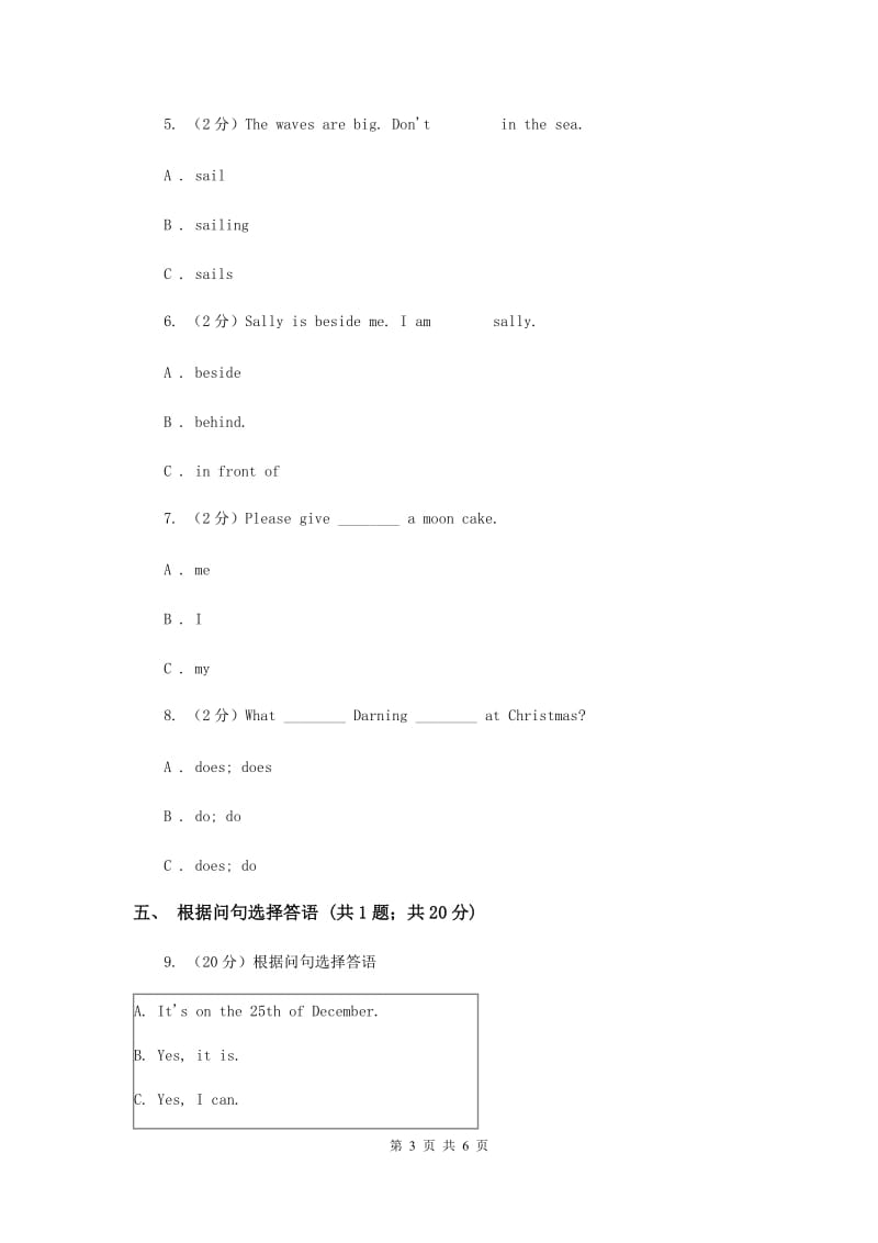 外研版（一起点）小学英语六年级上册Module 4 Unit 2 Can you tell me about Christmas_同步练习B卷.doc_第3页