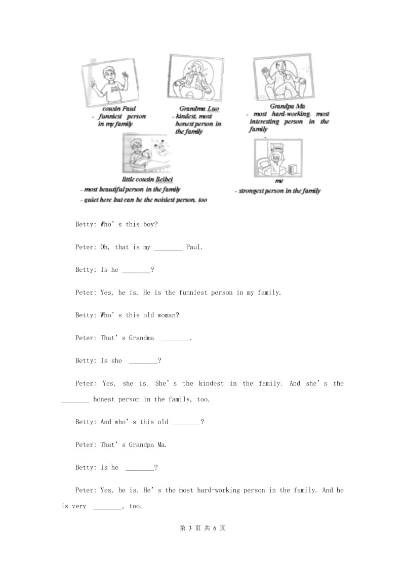 深港朗文版小学英语六年级上册Unit 8 Revision(unit5-7)测试卷.doc_第3页