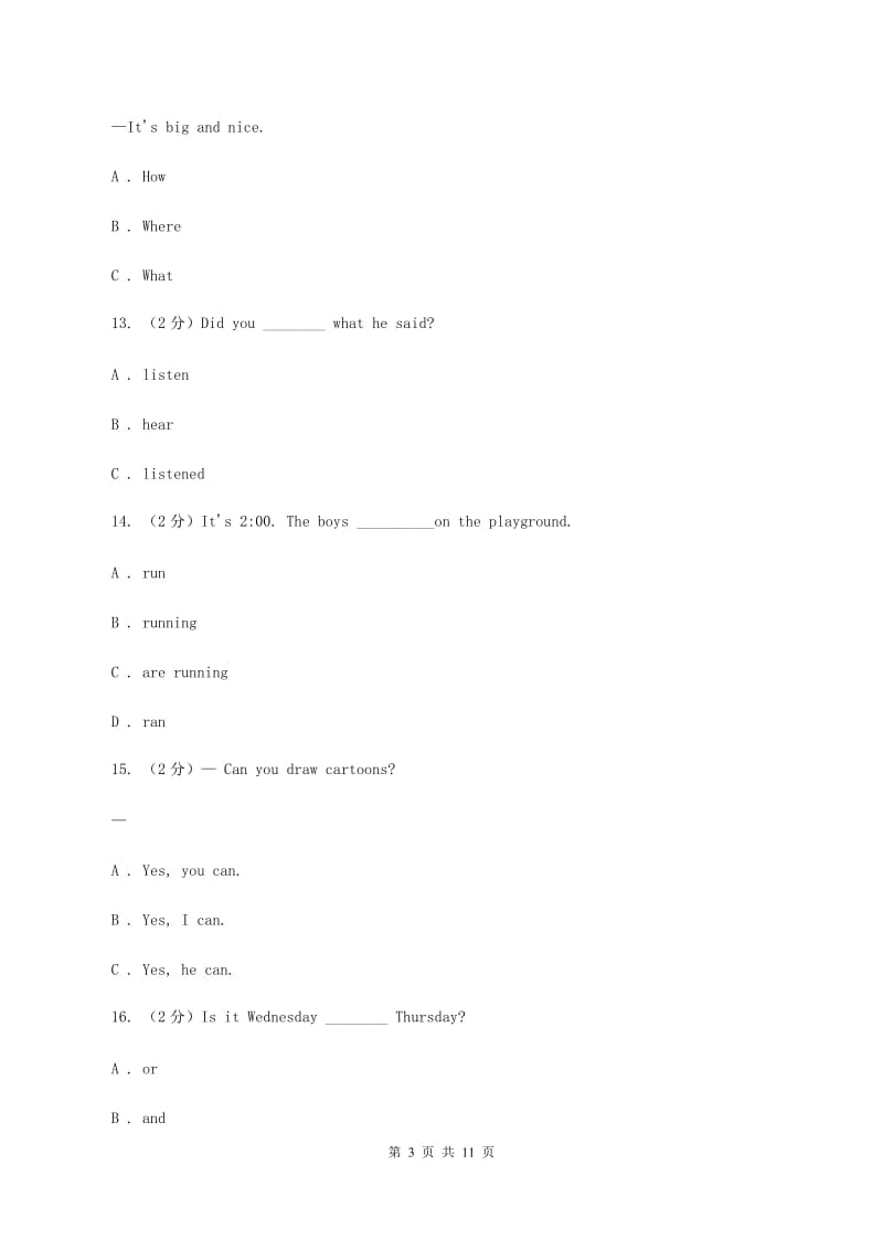 冀教版（三年级起点）2019-2020学年小学英语六年级下册期末测试卷（II ）卷.doc_第3页