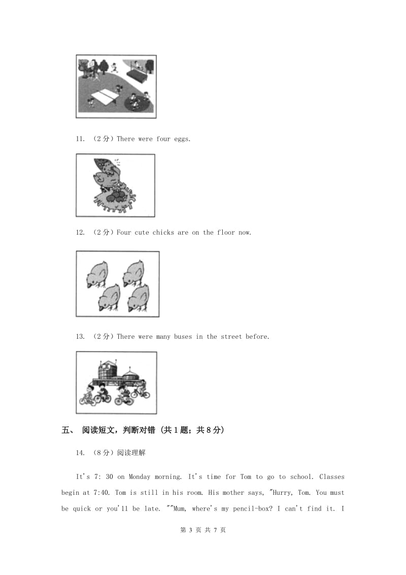 外研版（一起点）小学英语五年级上册Module 1 Unit 2 There are tall trees now同步练习A卷.doc_第3页