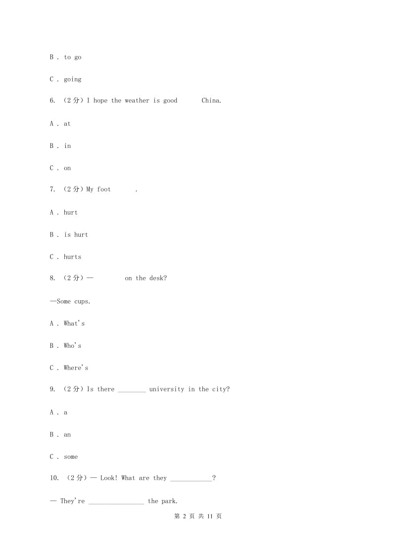 牛津上海版（深圳用）小学英语五年级上册期末专项复习：单选题D卷.doc_第2页