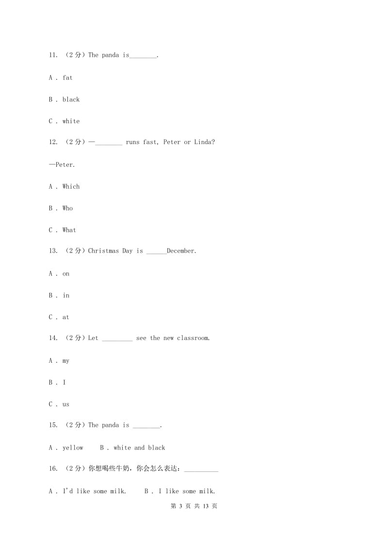 朗文版2019-2020学年五年级下学期英语期末评价试卷C卷.doc_第3页