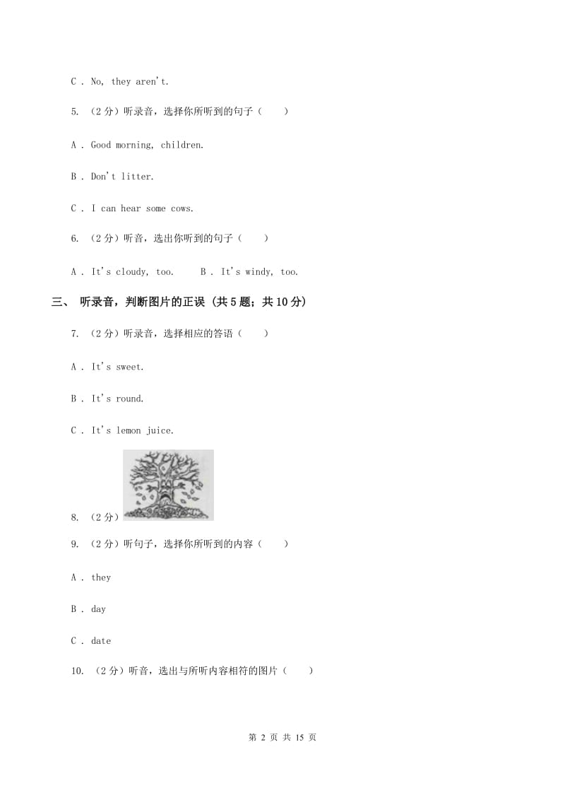 外研版（一起点）小学英语五年级上册Module 8单元测试卷（音频暂未更新）A卷.doc_第2页