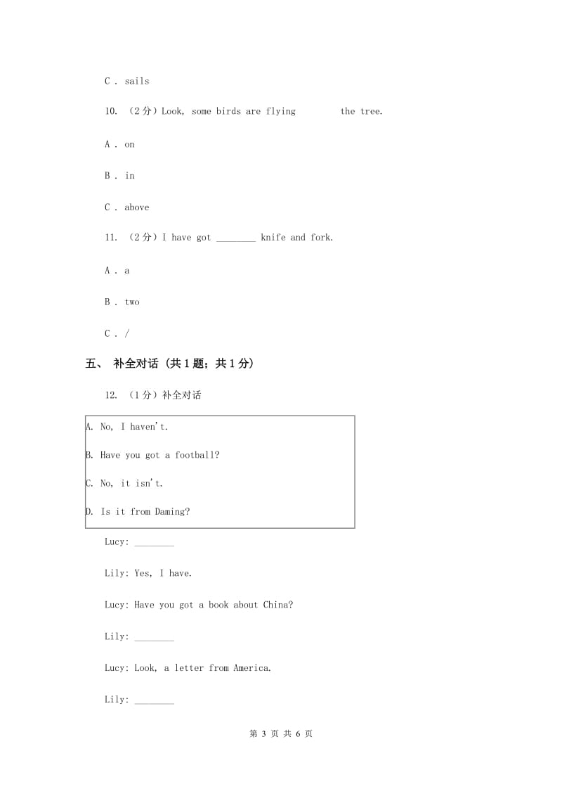 外研版（一起点）小学英语六年级上册Module 6 Unit 1 Ive got some Chinese chopsticks同步练习C卷.doc_第3页