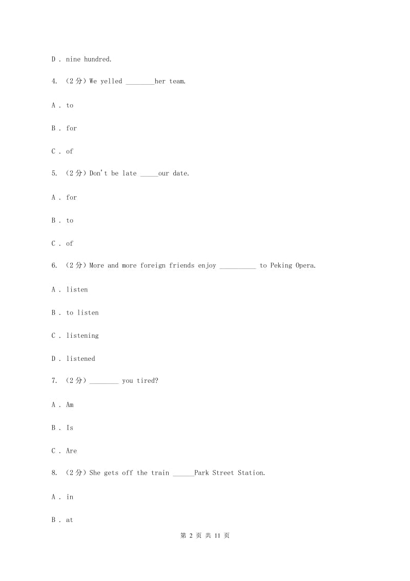 牛津上海版（深圳用）小学英语六年级上册期中考试模拟试卷（1）A卷.doc_第2页