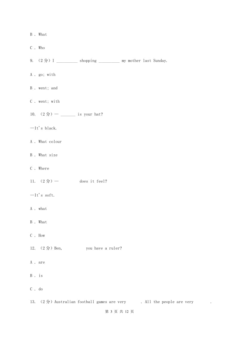 牛津译林版2019-2020学年度六年级下学期英语期中考试试卷A卷.doc_第3页