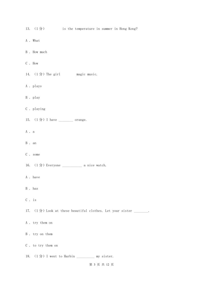 新课程版2019-2020学年五年级英语(上册)期中考试试卷B卷.doc_第3页