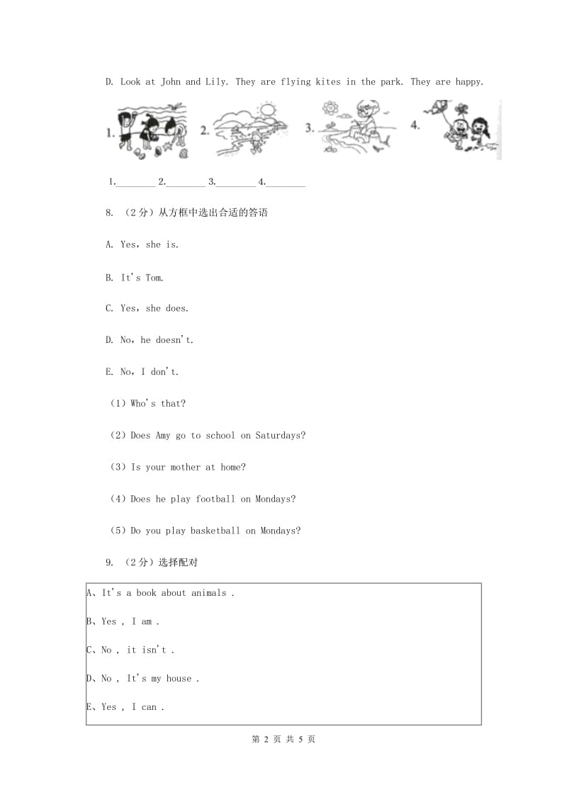 牛津上海版（深圳用）2019-2020学年小学英语五年级上册期末专题复习：句型转换A卷.doc_第2页