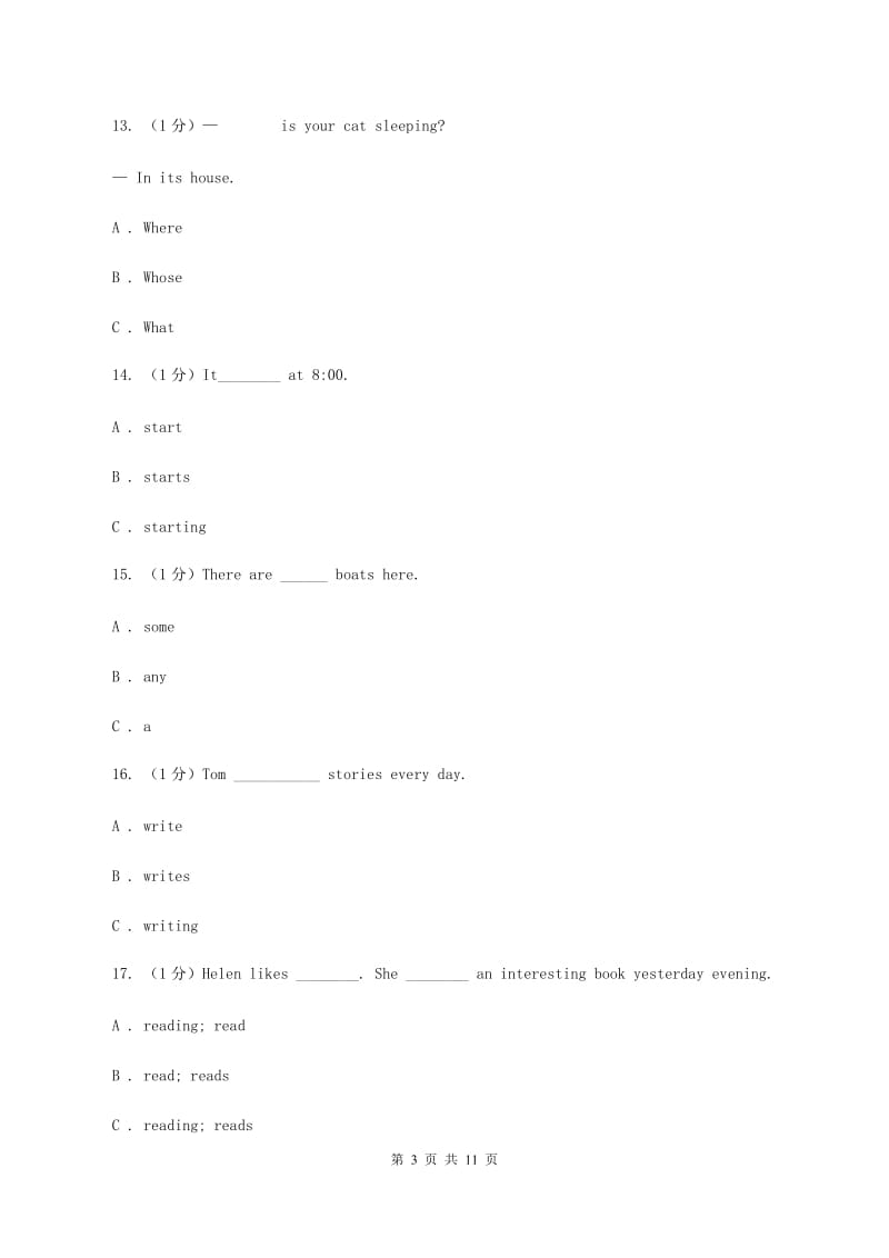 广州版2019-2020学年五年级英语(上册)期中考试试卷B卷.doc_第3页