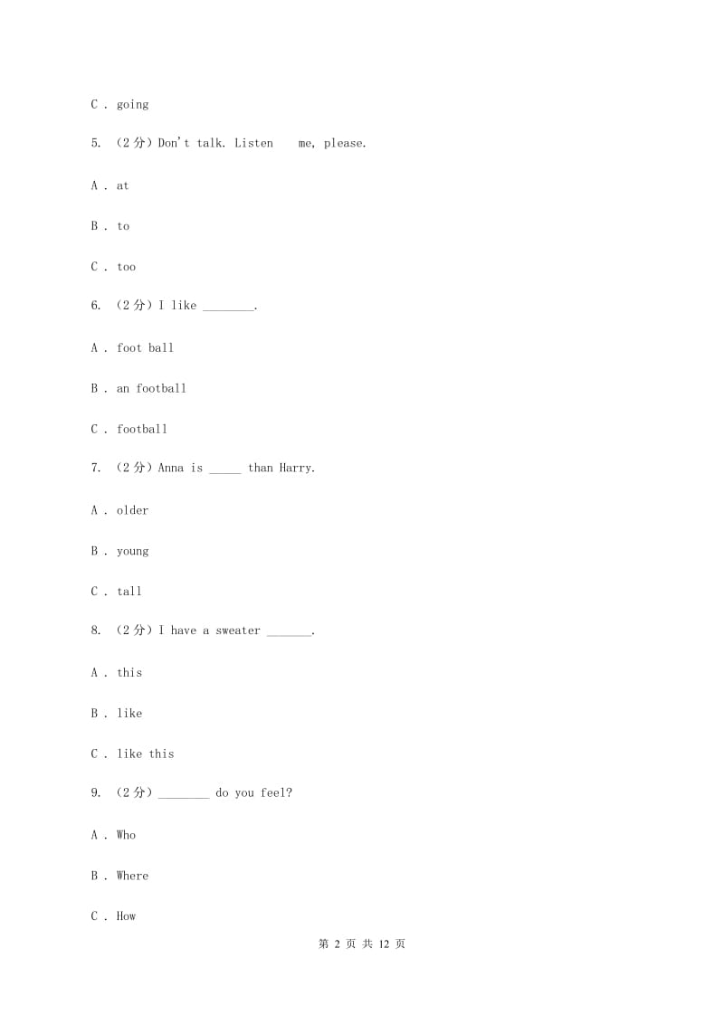 牛津上海版2019-2020学年度小学六年级下学期英语期末水平测试试卷A卷.doc_第2页