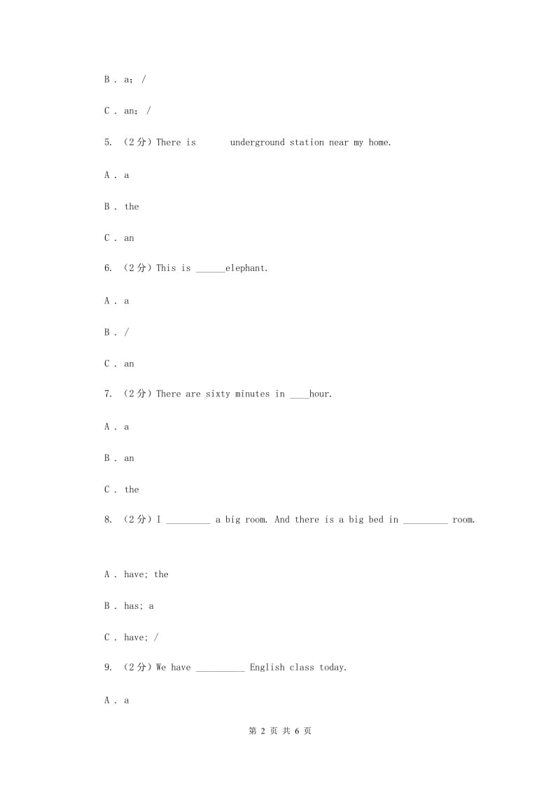 朗文版备考2020年小升初英语专题复习（语法专练）：冠词（II ）卷.doc_第2页