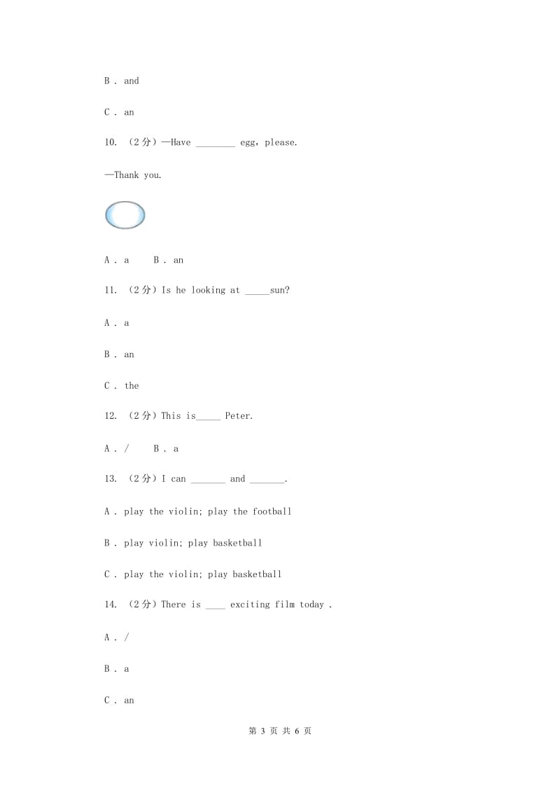 朗文版备考2020年小升初英语专题复习（语法专练）：冠词（II ）卷.doc_第3页