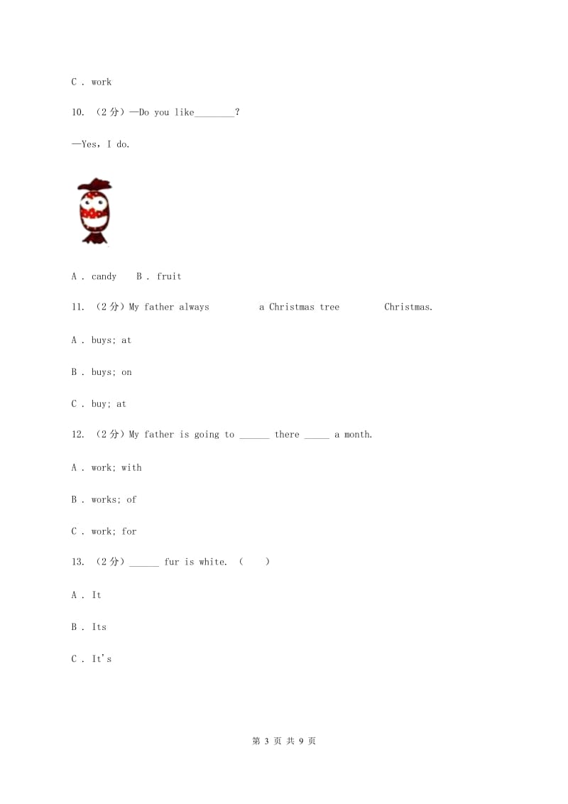 牛津上海版（深圳用）英语二年级上册Module 1 Getting to know you Unit 3 Are you Alice_ 同步测试（一）C卷.doc_第3页