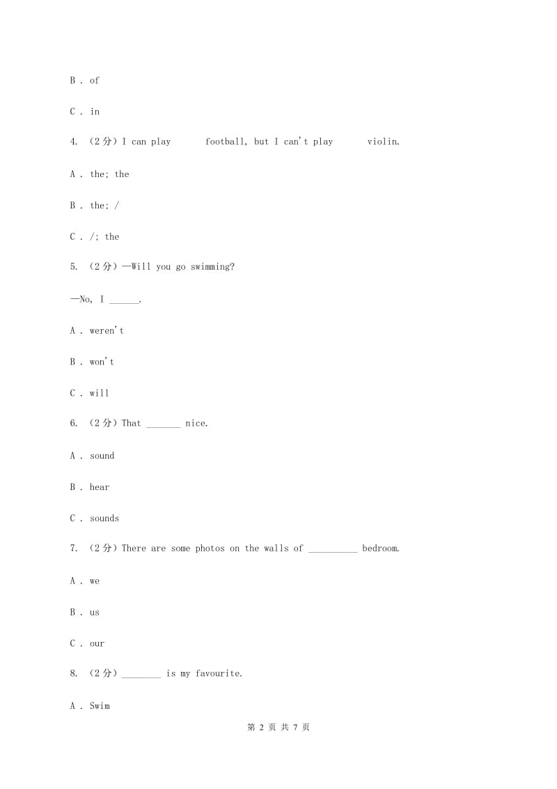 外研版2019-2020学年五年级上学期英语期中检测试卷（I）卷.doc_第2页