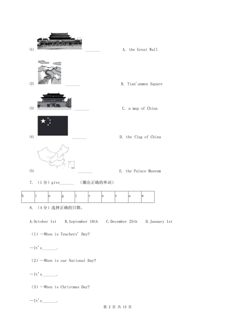 冀教版（三年级起点）小学英语五年级上册Unit 3 Lesson 17 The Travel Plan 同步练习.doc_第2页