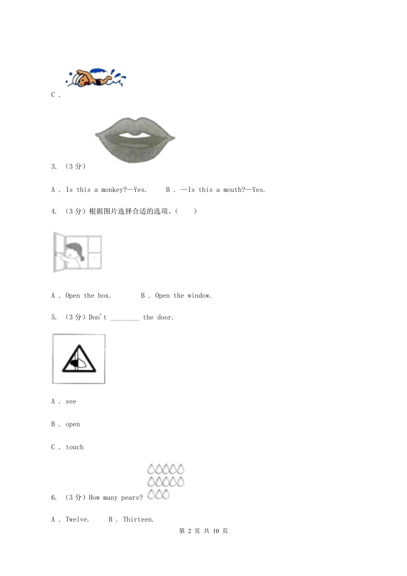 牛津上海版2019-2020学年四年级上学期英语期中多校联考质量监测试卷A卷.doc_第2页