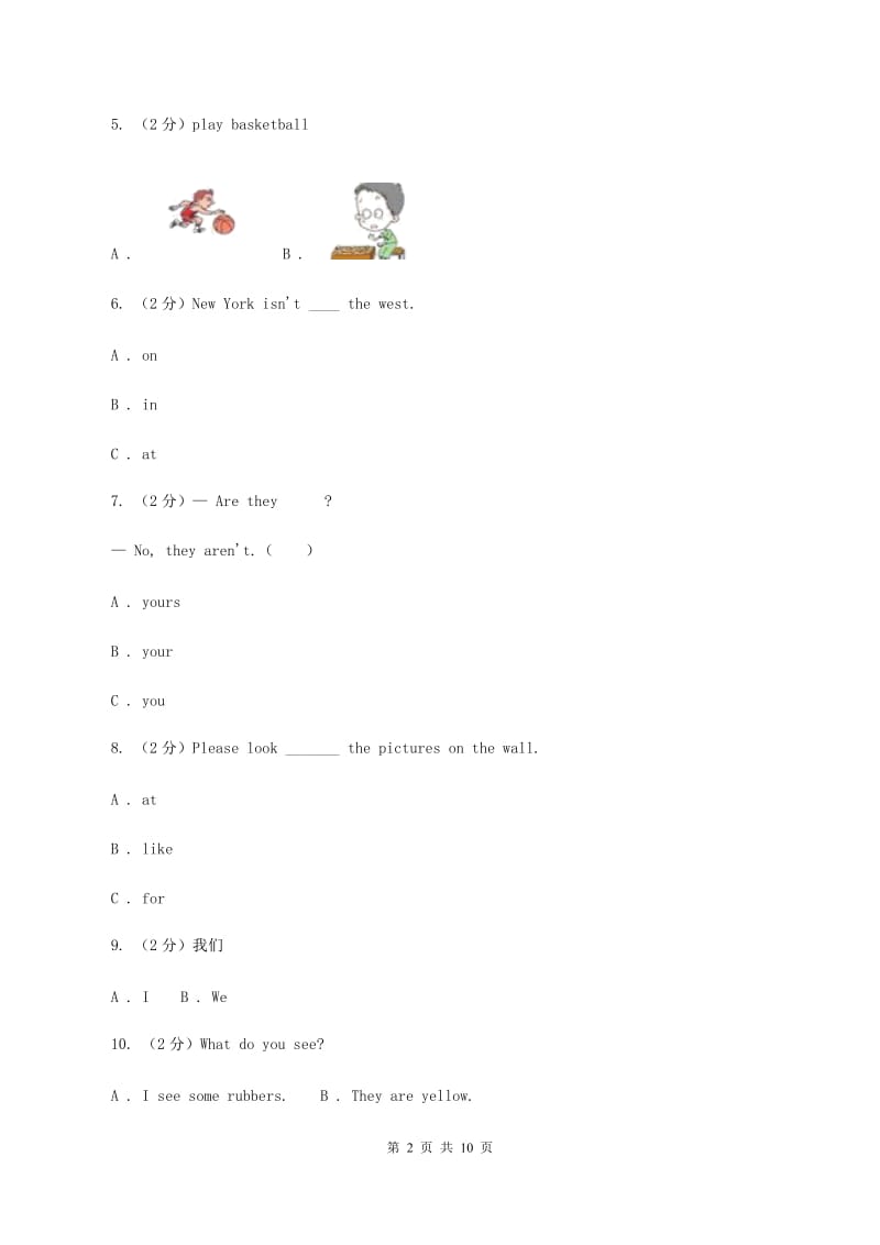 牛津上海版（深圳用）小学英语三年级上册Module 2 Unit 5 同步练习（2）B卷.doc_第2页