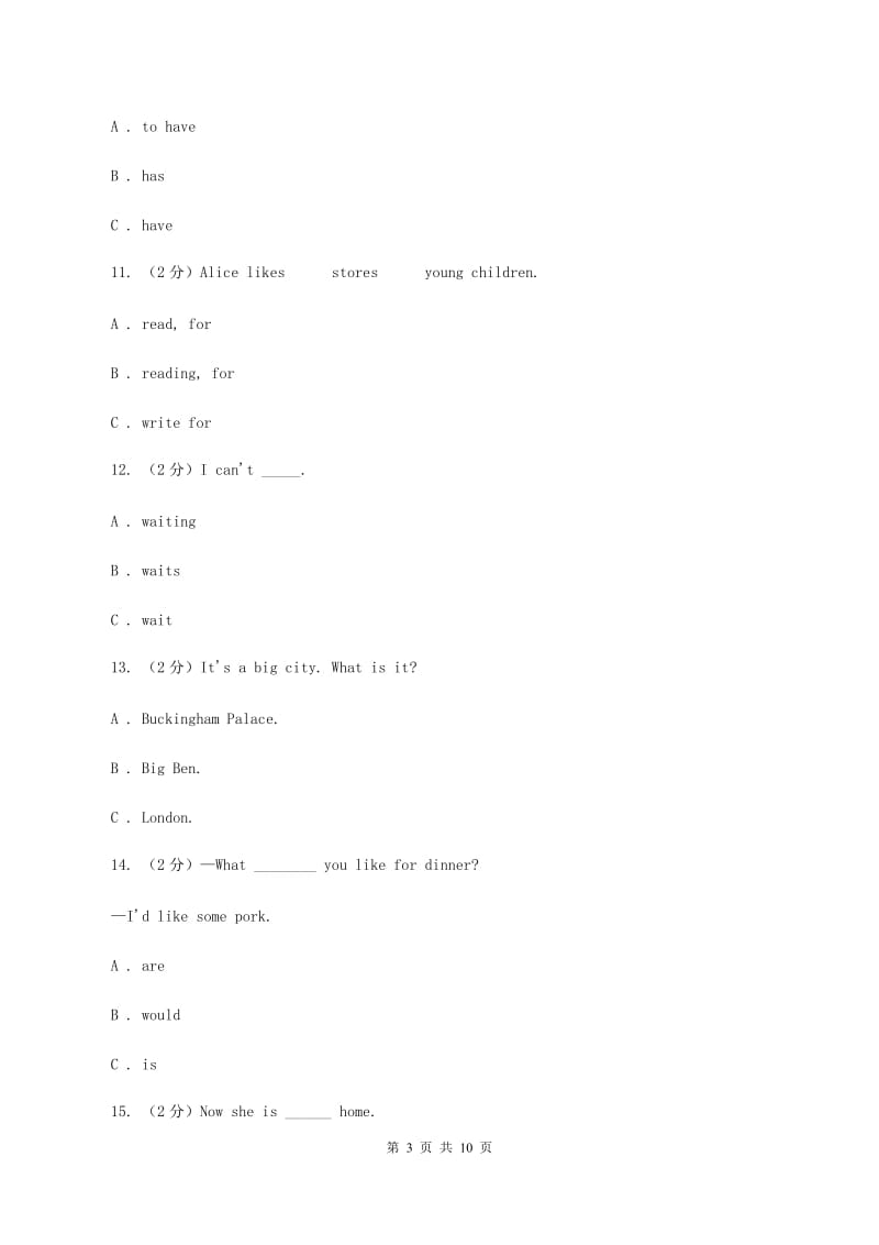 广州版2020年小升初英语专题复习（语法专练）：固定搭配B卷.doc_第3页