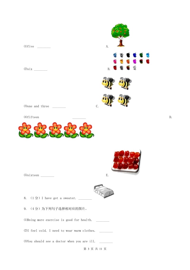 外研版2019-2020年小学英语三年级下册Module 5 unit 2 Does your mum go to work on Saturdays课后作业C卷.doc_第3页