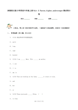 深港朗文版小學(xué)英語六年級(jí)上冊(cè)Unit 5 Faster,higher,andstronger測(cè)試卷B卷.doc