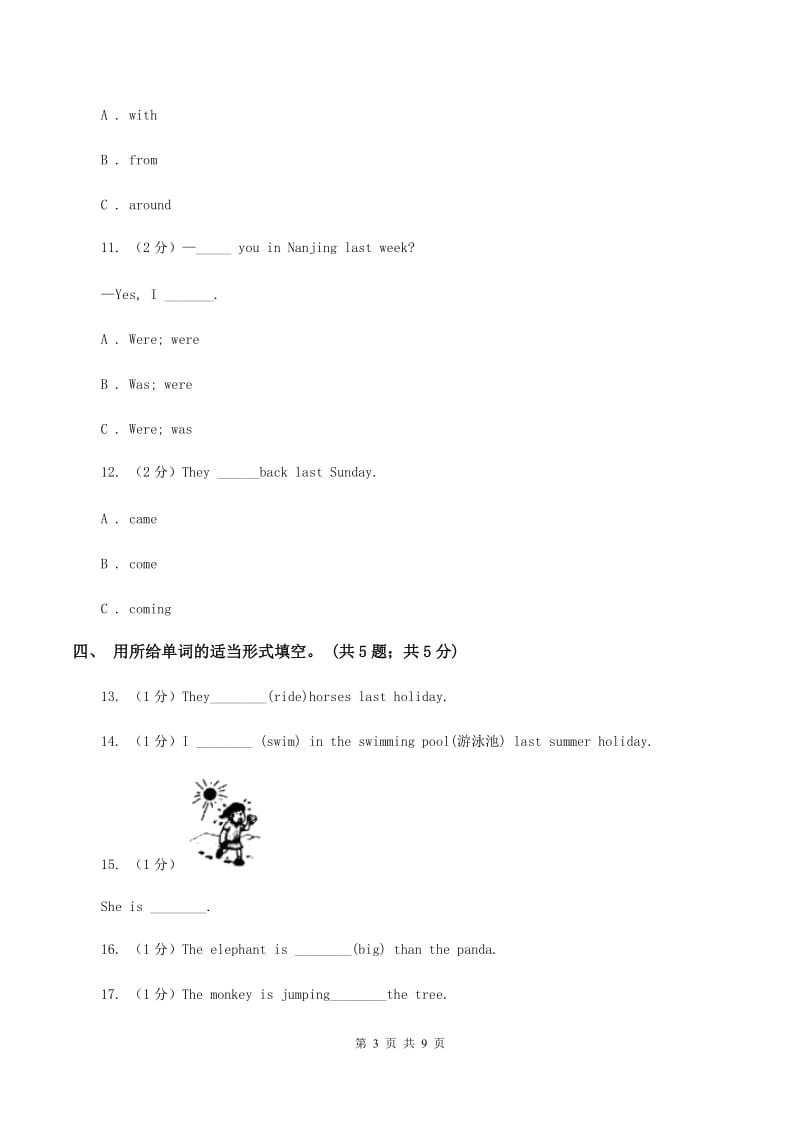 冀教版（三年级起点）小学英语六年级下册Unit 1 Lesson 4 Did You Have Fun_ 同步练习B卷.doc_第3页