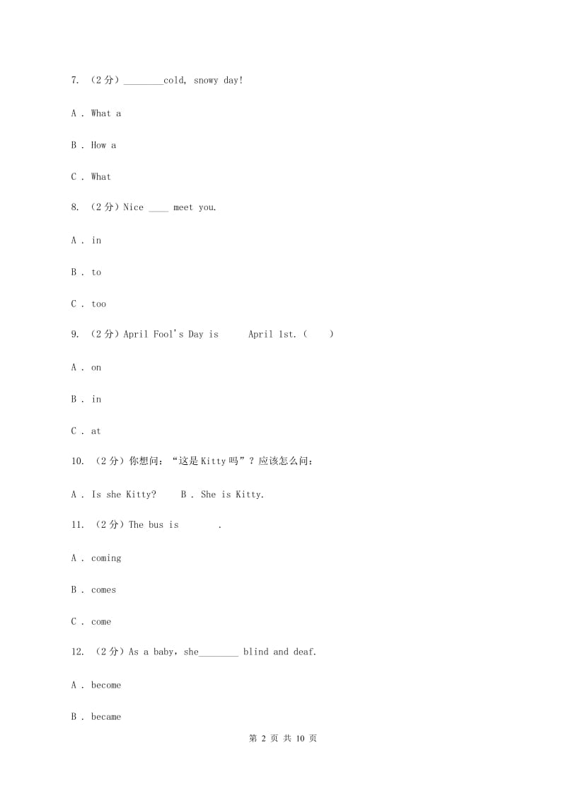 牛津上海版（深圳用）小学英语五年级上册Module 2 Unit 6 同步练习（1）D卷.doc_第2页