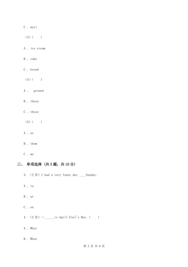 外研版（三年级起点）英语五年级上册Module 1 Unit 1 Did you come back yesterday_习题C卷.doc_第2页