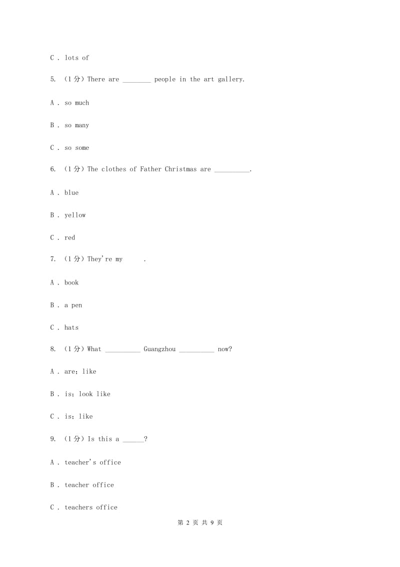 新版2019-2020学年小学英语五年级上学期英语期末考试试卷C卷.doc_第2页