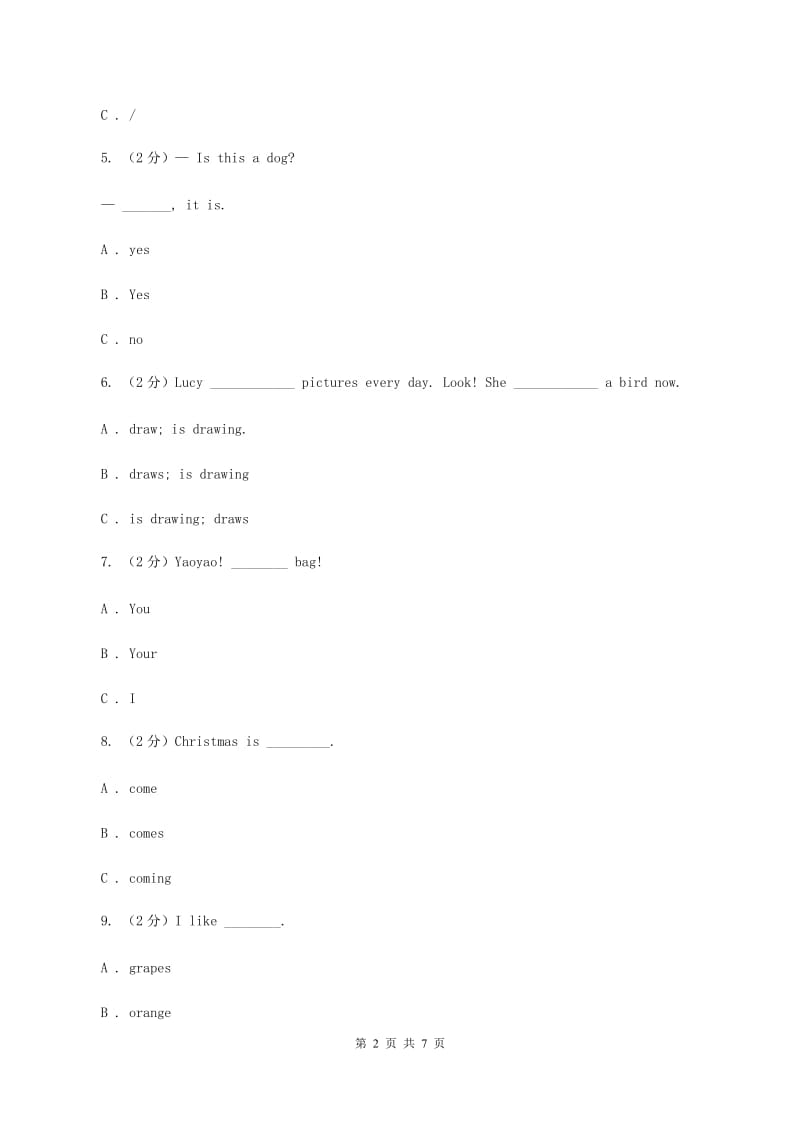 牛津上海版2019-2020学年五年级上学期英语期中检测试卷（II ）卷.doc_第2页