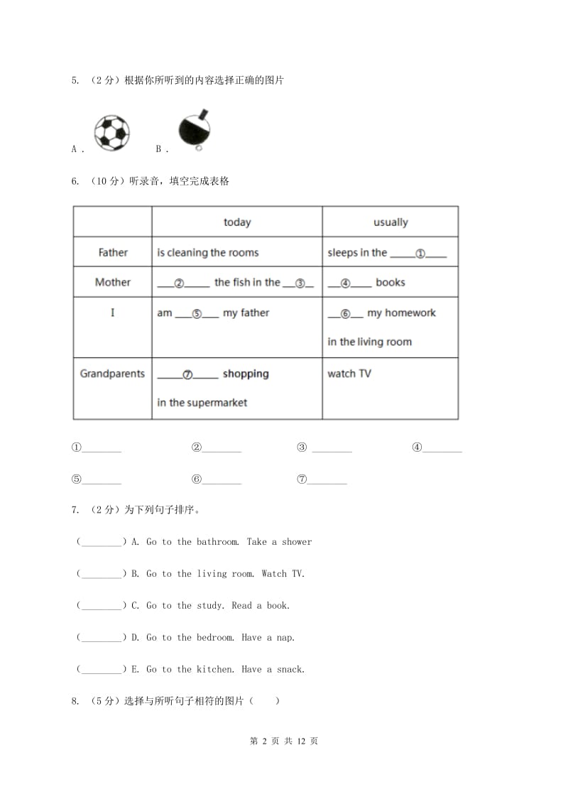 朗文版2019-2020学年六年级上第五单元英语试卷模拟测试卷（I）卷.doc_第2页