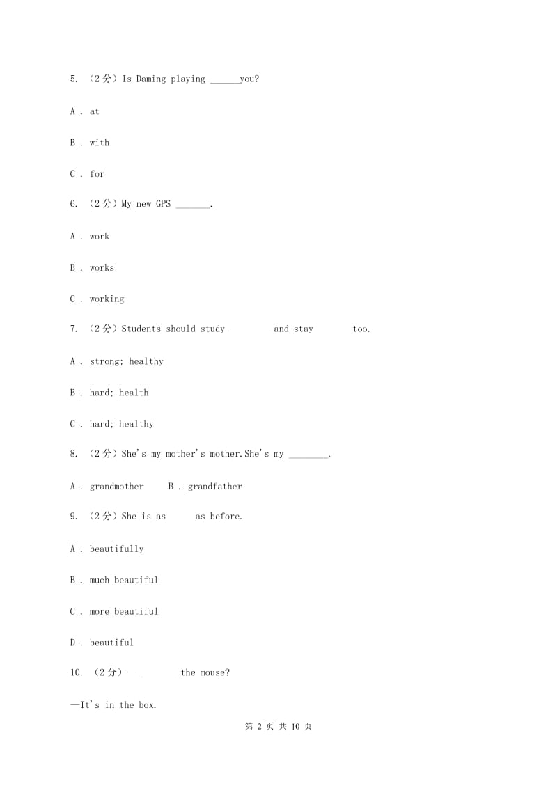 外研版（三起点）2019-2020学年小学英语六年级上册Module 4单元练习A卷.doc_第2页