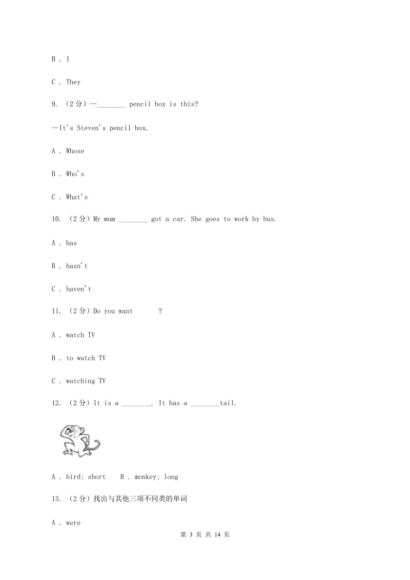 牛津译林版2019-2020学年小学英语四年级下册期末复习（2）B卷.doc_第3页