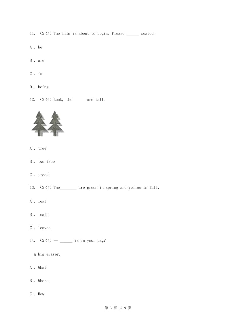 冀教版（三年级起点）小学英语四年级下册Unit 3 Lesson 14 Are You Short or Tall？同步练习.doc_第3页