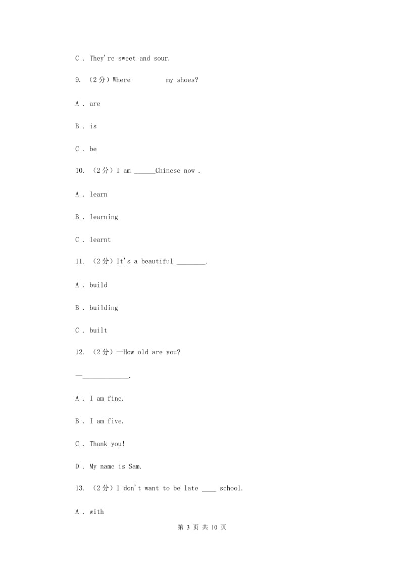 外研版（三起点）2019-2020学年小学英语四年级上册Module 2单元练习B卷.doc_第3页