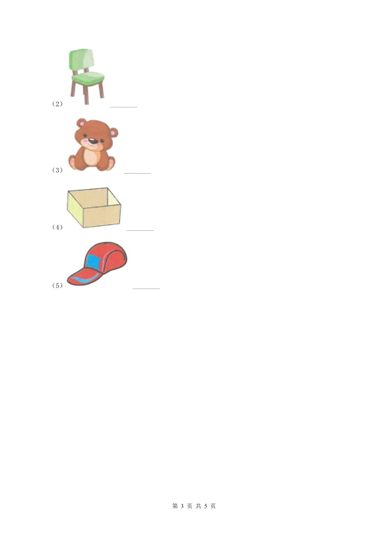 外研版（三起点）2019-2020学年小学英语三年级下册Module 7 Unit 2 Its warm today 同步练习（I）卷.doc_第3页