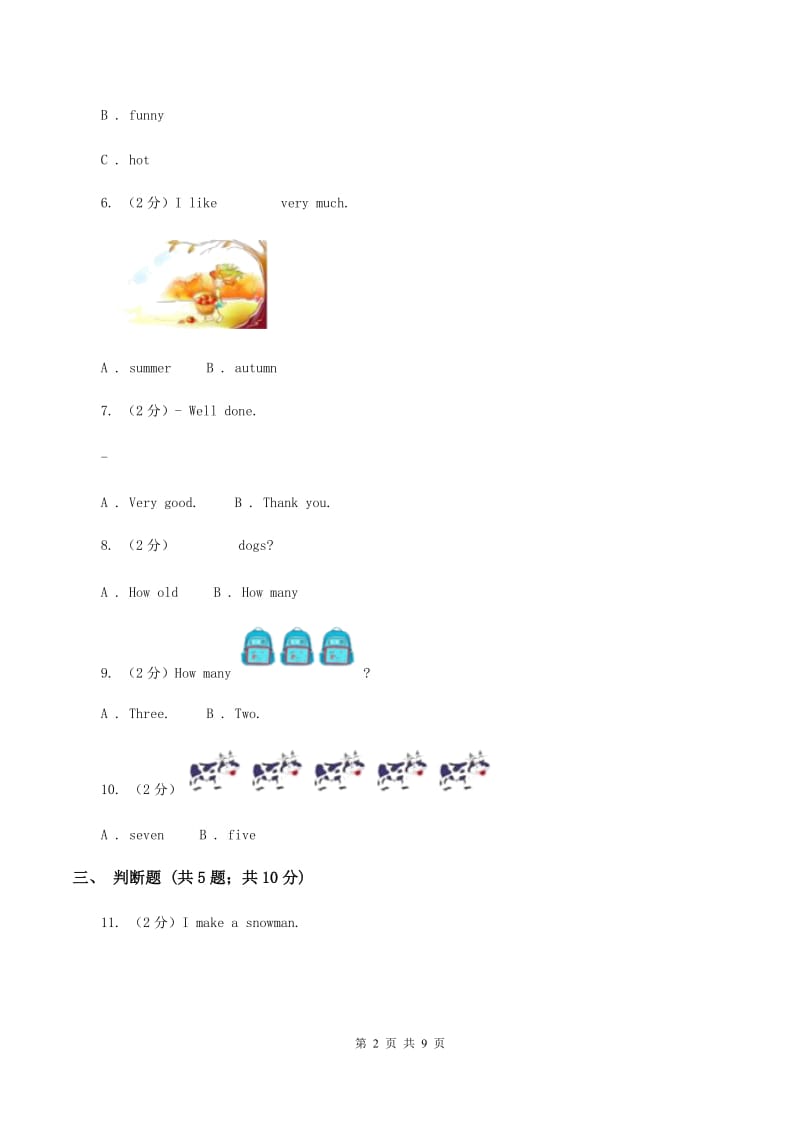 牛津上海版（深圳用）小学英语三年级上册Module 4单元练习C卷.doc_第2页